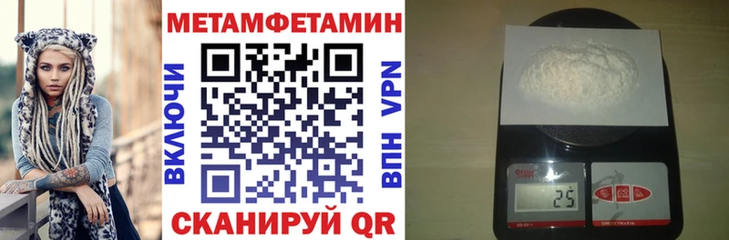 магазин Североуральск АМФЕТАМИН 97%