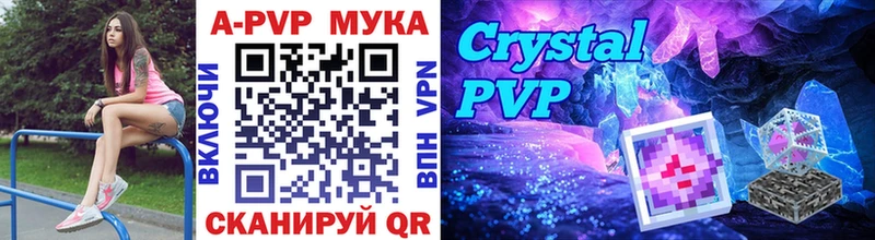 мега ссылка  дарк нет как зайти  Alfa_PVP Crystall  Североуральск 