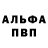 Кетамин VHQ kvest666