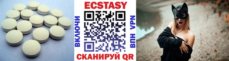 продажа наркотиков  Североуральск  Ecstasy 300 mg 