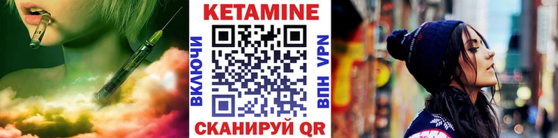 где можно купить наркотик Североуральск КЕТАМИН ketamine