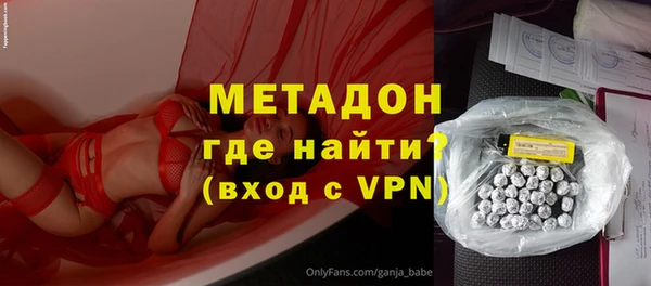MDMA Баксан