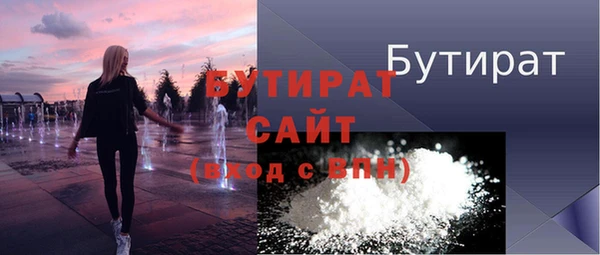 мет Балабаново