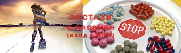 MDMA Баксан