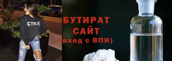 кристаллы Пестово