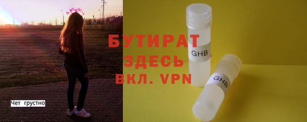 MDMA Баксан
