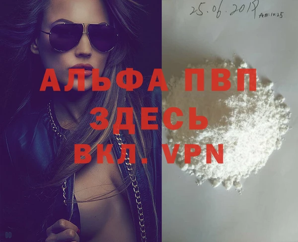 мет Балабаново