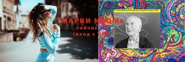 MDMA Баксан