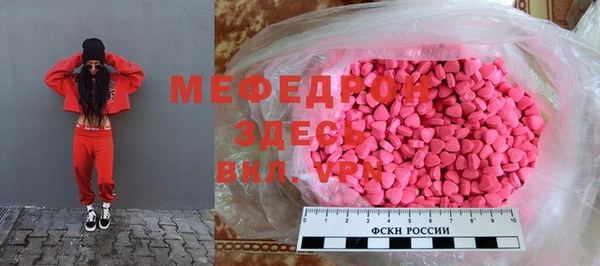 MDMA Баксан