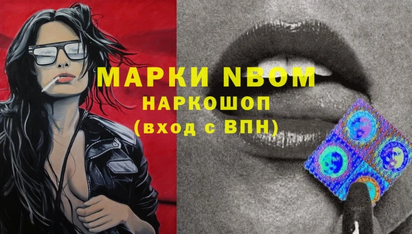 MDMA Баксан