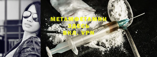 мет Балабаново