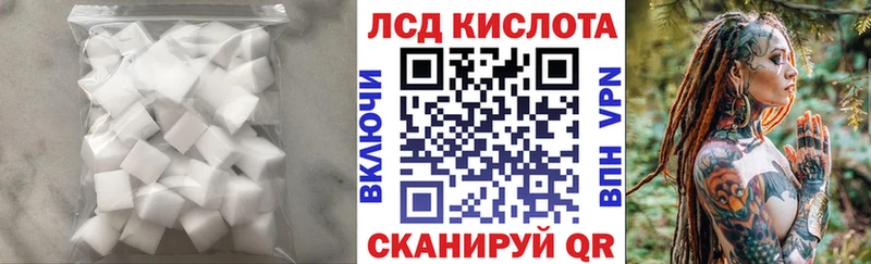 Лсд 25 экстази ecstasy  магазин  наркотиков  Североуральск 