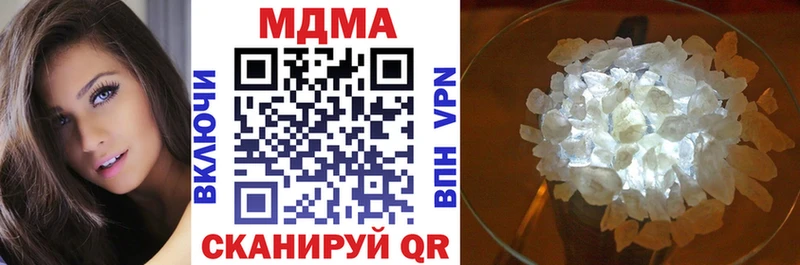 MDMA кристаллы  даркнет сайт  Североуральск 