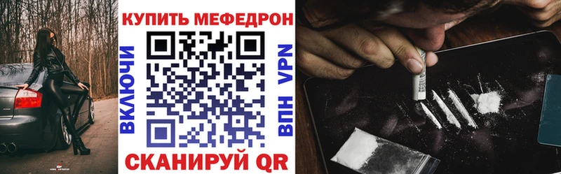 кракен tor  Североуральск  МЯУ-МЯУ мука  как найти наркотики 
