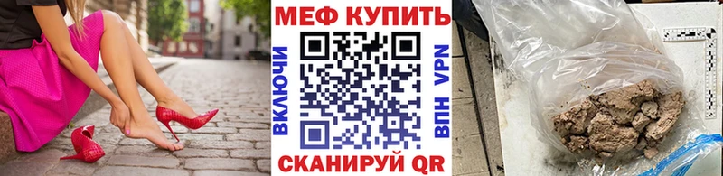 МЕФ мука Североуральск