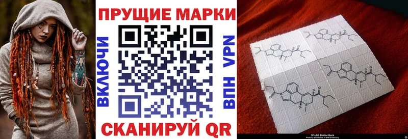 кракен как зайти купить закладку Североуральск Марки 25I-NBOMe 1,5мг
