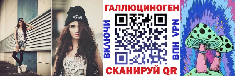 omg сайт  Североуральск  Галлюциногенные грибы прущие грибы 